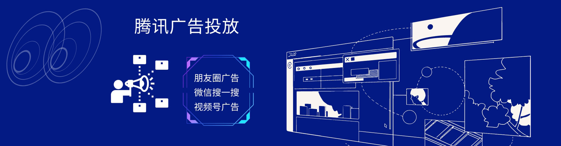 溧水竞价推广