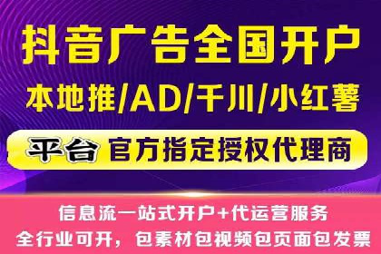 竞价广告案例：网络推广新思路